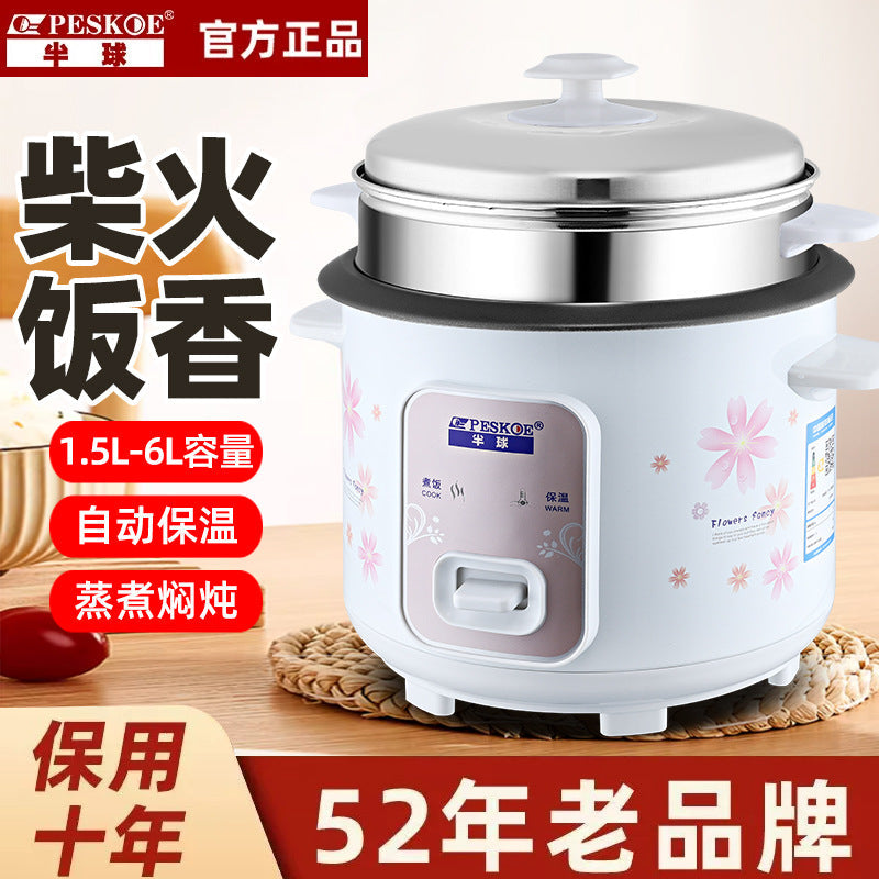 Household rice cooker rice cooker 3~4 people hemisphere old-fashioned non-stick pan 5 liters Mini 1-2 people small household appliances factory