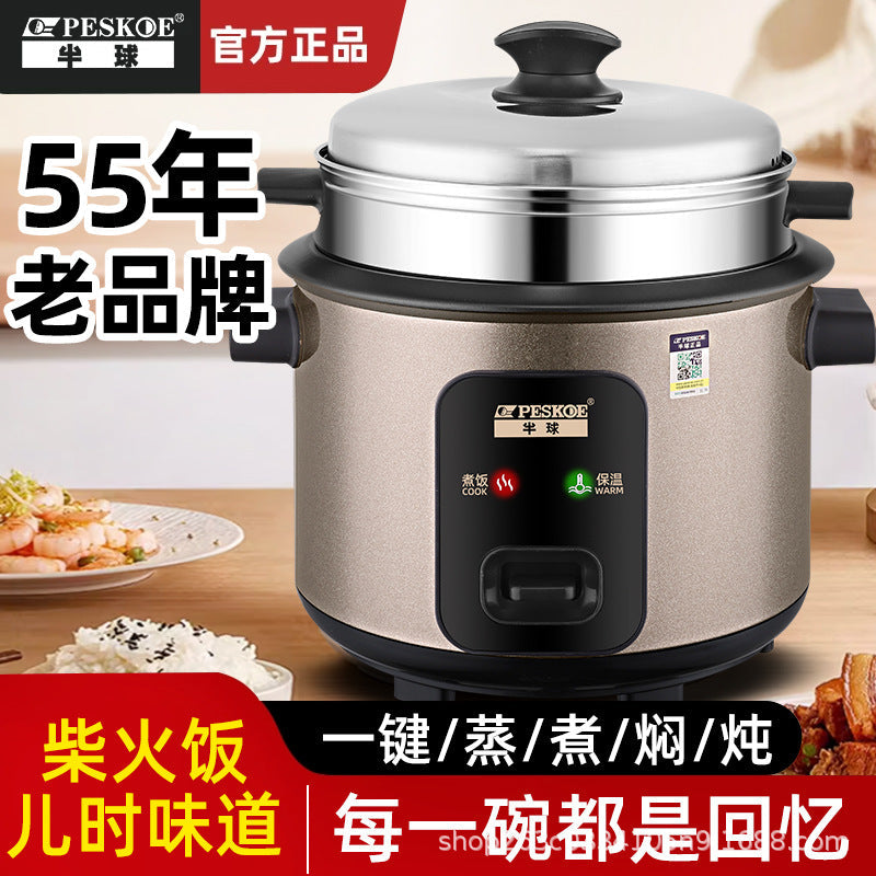 Positive Hemisphere Rice Cooker 1-2 Mini Small Old-fashioned Dormitory 3-5 Household 4-litre Cooking Integrated Rice Cooker