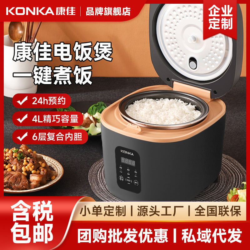 Konka Rice Cooker Intelligent Large Capacity Pressure Rice Cooker Cooking Multi-functional Mini Rice Cooker Household