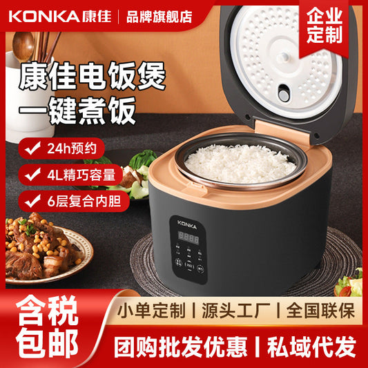 Konka Rice Cooker Intelligent Large Capacity Pressure Rice Cooker Cooking Multi-functional Mini Rice Cooker Household