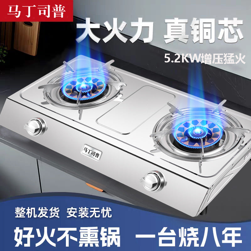 Free Shipping Household Gas Stove Double Stove Liquefied Gas Fierce Fire Desktop Natural Gas Energy-Saving Gas Stove Stainless Steel Big Fire Double
