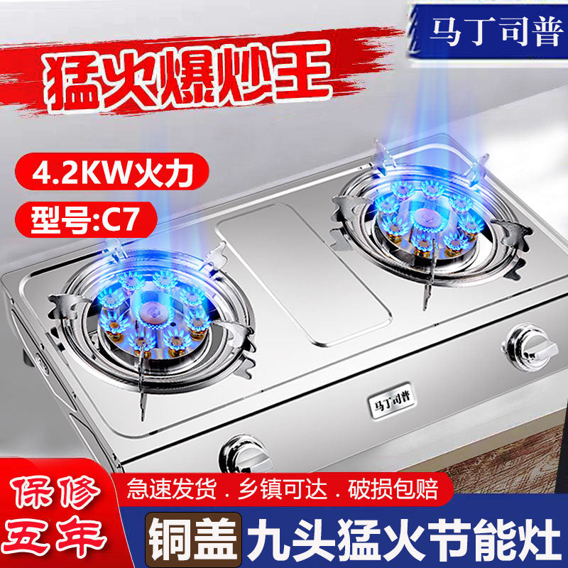 Free Shipping Household Gas Stove Double Stove Liquefied Gas Fierce Fire Desktop Natural Gas Energy-Saving Gas Stove Stainless Steel Big Fire Double