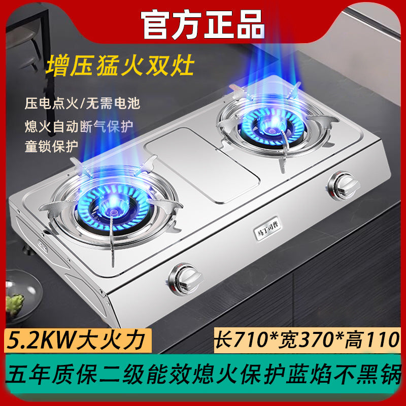 Free Shipping Household Gas Stove Double Stove Liquefied Gas Fierce Fire Desktop Natural Gas Energy-Saving Gas Stove Stainless Steel Big Fire Double
