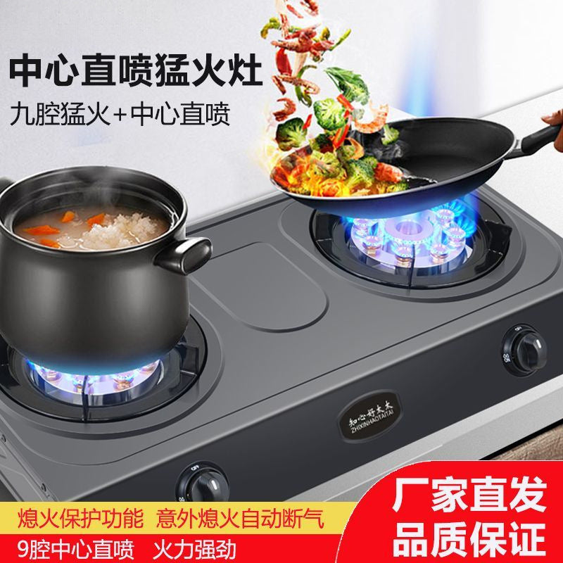 Gas Double Stove with Fierce Fire Household Liquefied Gas Desktop Natural Gas Stove Automatic Flameout Protection