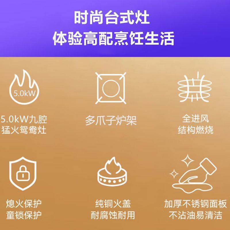 Gas Double Stove with Fierce Fire Household Liquefied Gas Desktop Natural Gas Stove Automatic Flameout Protection