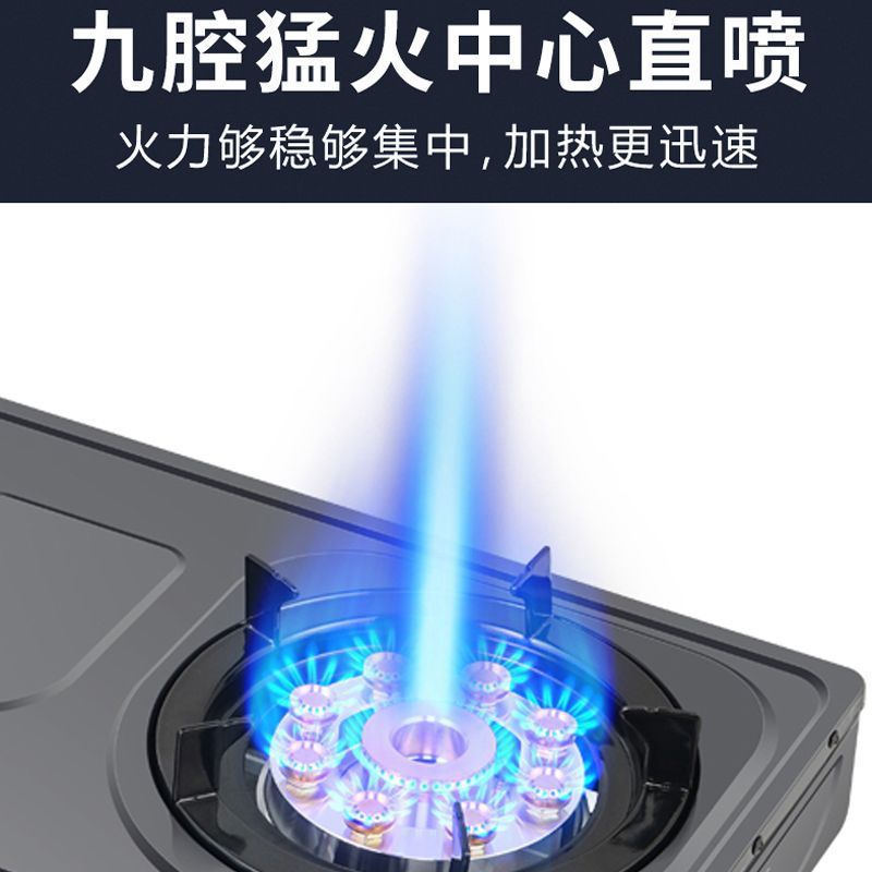 Gas Double Stove with Fierce Fire Household Liquefied Gas Desktop Natural Gas Stove Automatic Flameout Protection