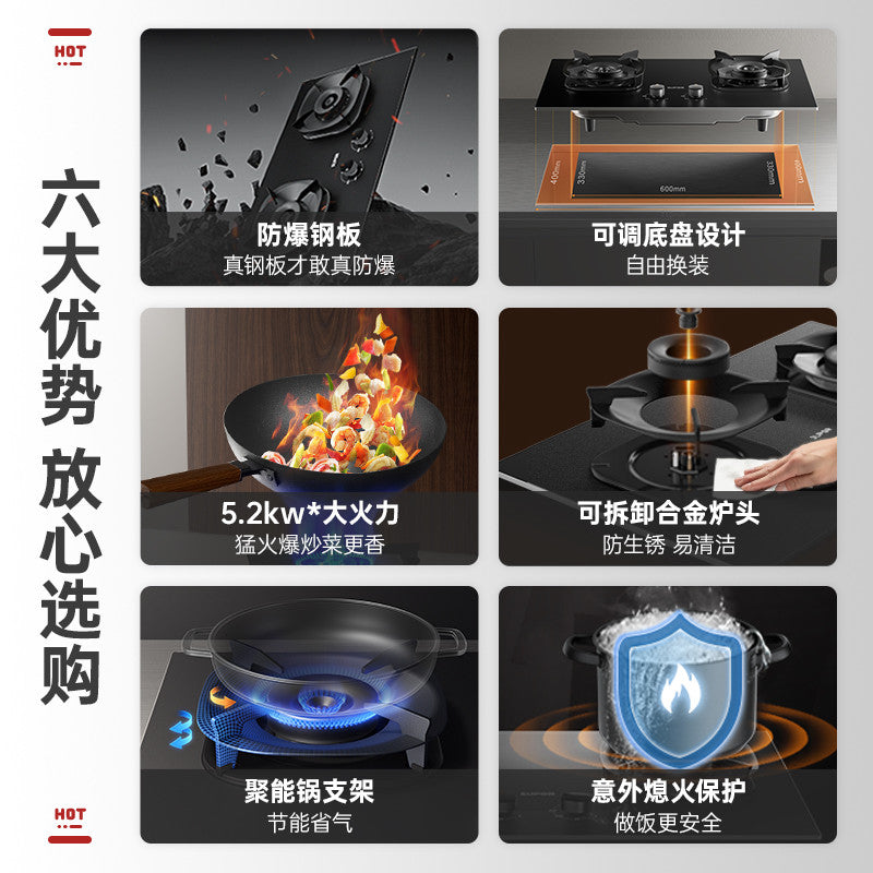 Supor MB57 Gas Stove Explosion-proof Stove Gas Stove Household Double Stove Natural Gas Gas Stove Liquefied Gas Stove