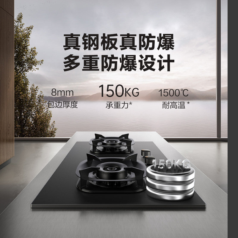 Supor MB57 Gas Stove Explosion-proof Stove Gas Stove Household Double Stove Natural Gas Gas Stove Liquefied Gas Stove