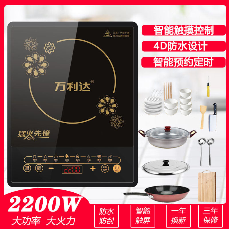 2200W High-Power Induction Cooker for Home Use, Smart Stir-Fry Cooking, Multifunctional Small Dormitory Hot Pot Battery Stove Wholesale