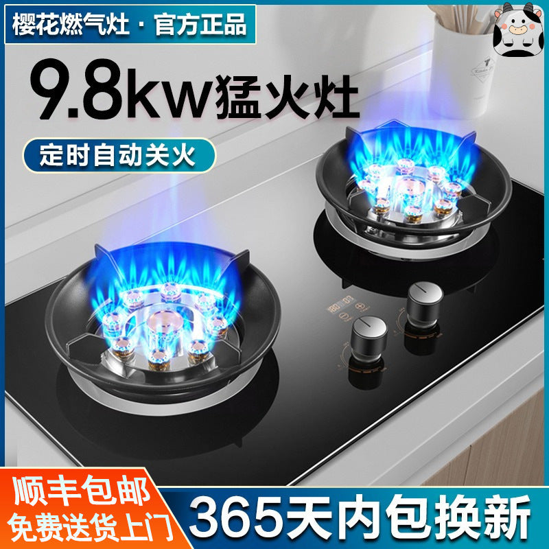 Gas Stove Double Stove Household Desktop Liquefied Gas Gas Stove Natural Gas Embedded Energy-Saving Fierce Fire Gas Stove