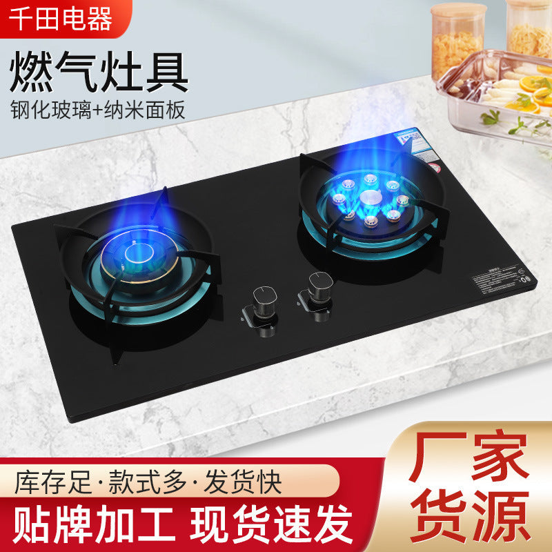 Gas Stove Double Stove Household Kitchen Gas Stove Double Stove Embedded Dual-purpose Liquefied Gas Fierce Energy Saving Gas Stove