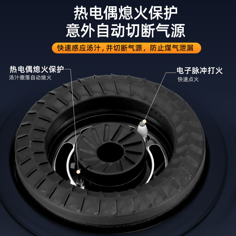 Spot stove household gas stove double stove embedded dual-purpose gas stove natural gas liquefied gas gas stove wholesale