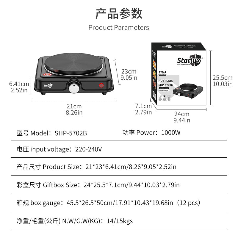 Aofeng Foreign Trade Household Adjustable Multifunctional 1000w Electric Furnace 220v European electric stove