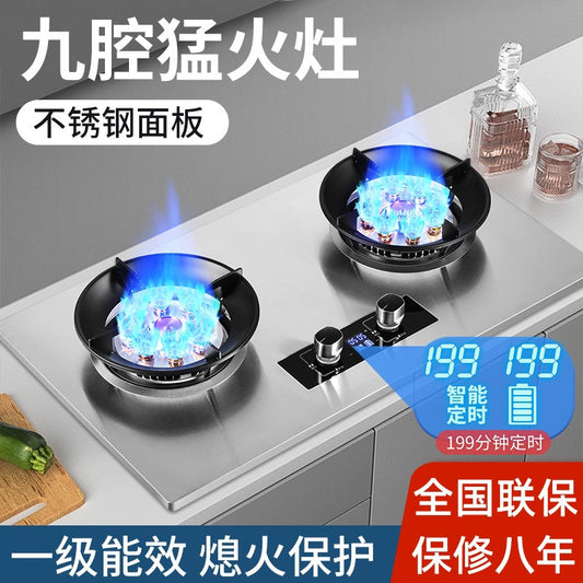 Wholesale Huo Huo Huo Huo Energy Saving Gas Stove Household Double Stove Embedded Stainless Steel Gas Stove Liquefied Gas Stove