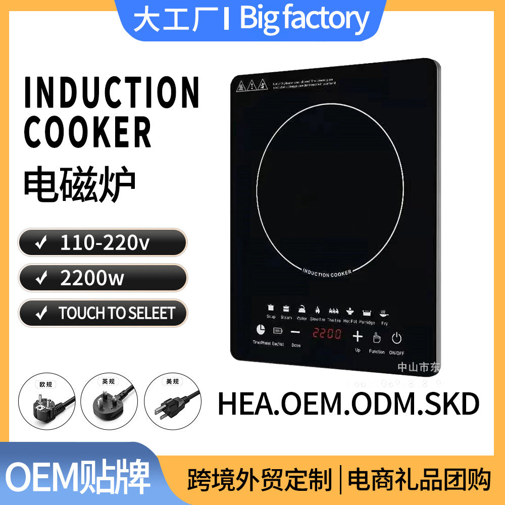 Induction Cooker Household Intelligent Energy-Saving High-Power Set Hot Pot Battery Stove Cross-Border Foreign Trade English Version Manufacturer