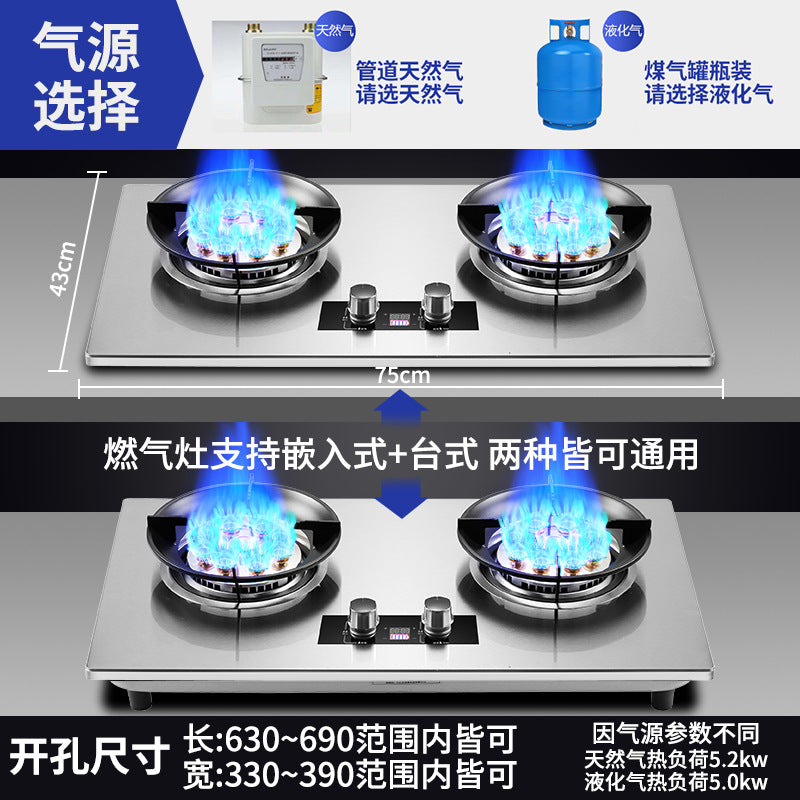 Wholesale Huo Huo Huo Huo Energy Saving Gas Stove Household Double Stove Embedded Stainless Steel Gas Stove Liquefied Gas Stove