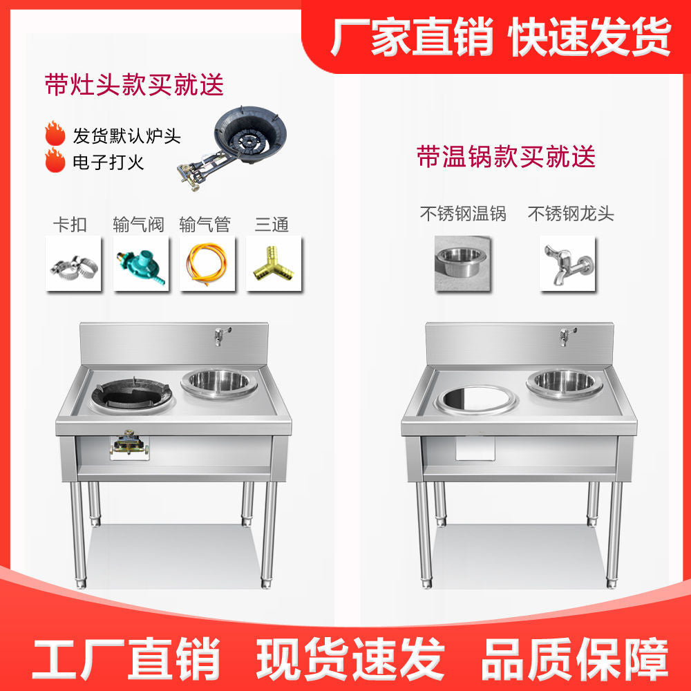 Stainless Steel High-Fire Stove Commercial Stove Liquefied Gas Single and Double Stove Shelf Gas Stir-Fry Restaurant Night Market Simple Stove