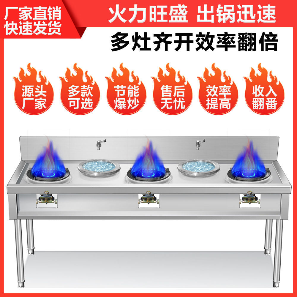 Stainless Steel High-Fire Stove Commercial Stove Liquefied Gas Single and Double Stove Shelf Gas Stir-Fry Restaurant Night Market Simple Stove