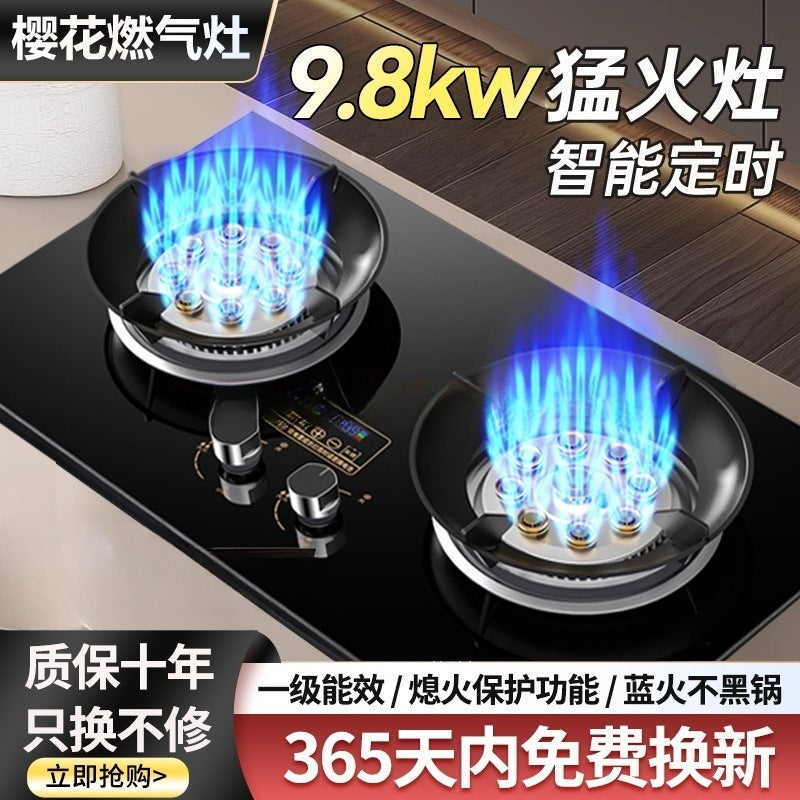 Sakura-Gas Stove Double Stove Household High-Power Desktop Liquefied Gas Gas Stove Natural Gas Embedded Energy-Saving Stove