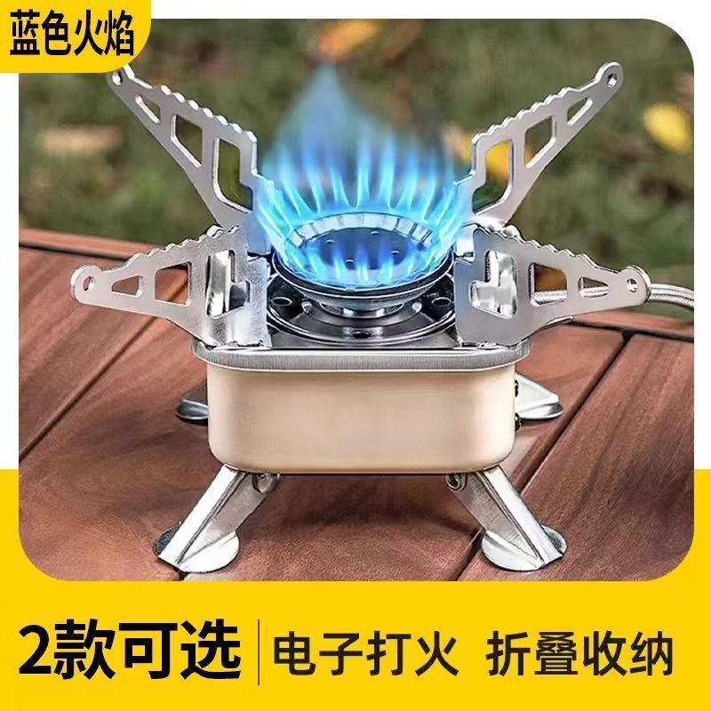 Outdoor Mini Small Square Stove Gas Stove Portable Folding Cassette Stove Camping Stove Cooking Utensils Butane Gas
