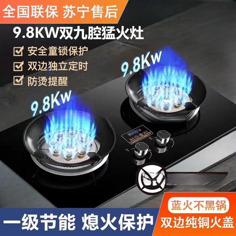 Sakura-Gas Stove Double Stove Household High-Power Desktop Liquefied Gas Gas Stove Natural Gas Embedded Energy-Saving Stove