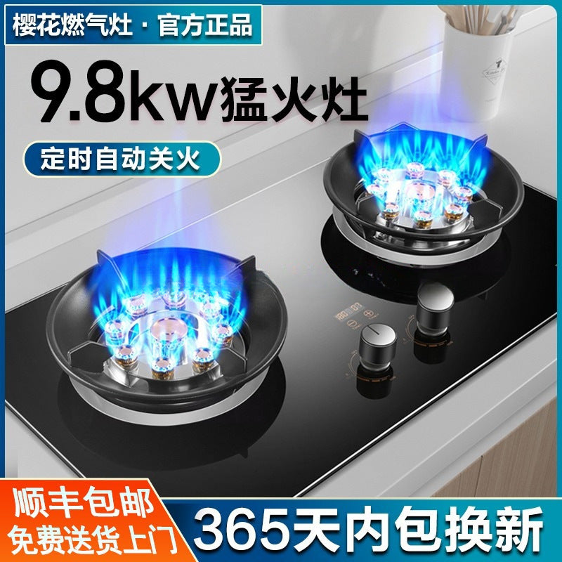 Sakura-Gas Stove Double Stove Household High-Power Desktop Liquefied Gas Gas Stove Natural Gas Embedded Energy-Saving Stove