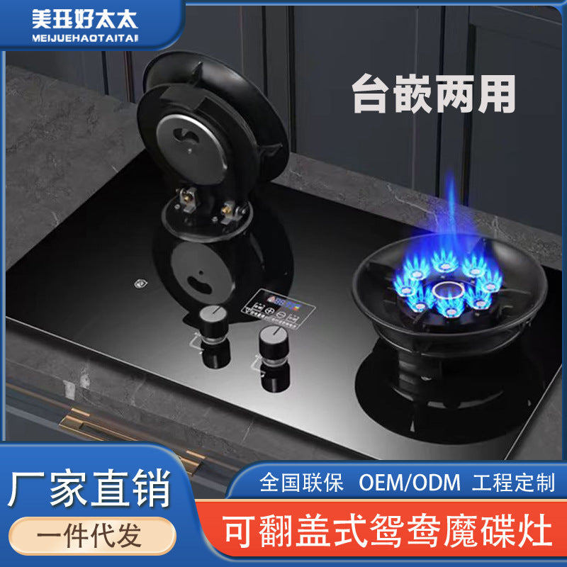 Magic Dish Stove Gas Stove Double Stove Inset Dual-purpose Flip-on Liquefied Gas Gas Stove Household Fierce Fire Stove