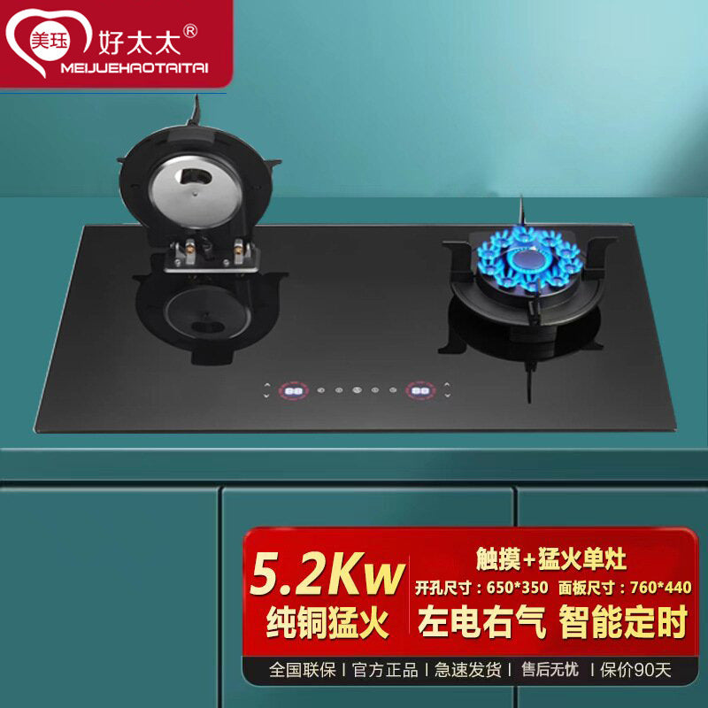 Magic Dish Stove Gas Stove Double Stove Inset Dual-purpose Flip-on Liquefied Gas Gas Stove Household Fierce Fire Stove