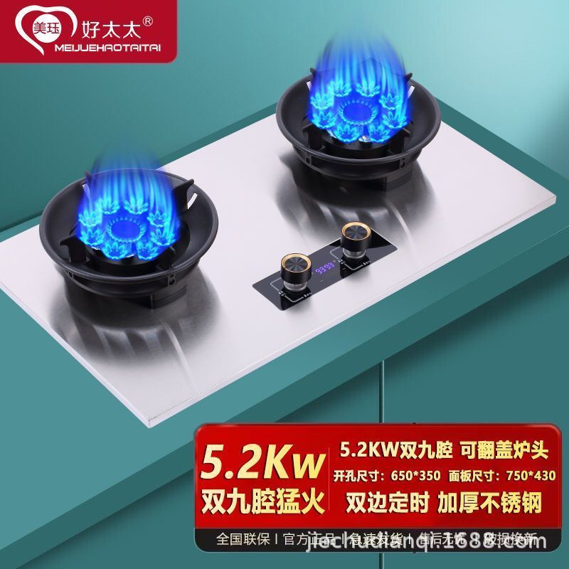 Magic Dish Stove Gas Stove Double Stove Inset Dual-purpose Flip-on Liquefied Gas Gas Stove Household Fierce Fire Stove