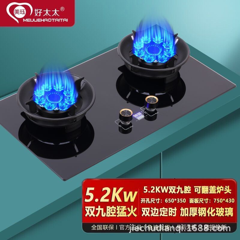 Magic Dish Stove Gas Stove Double Stove Inset Dual-purpose Flip-on Liquefied Gas Gas Stove Household Fierce Fire Stove