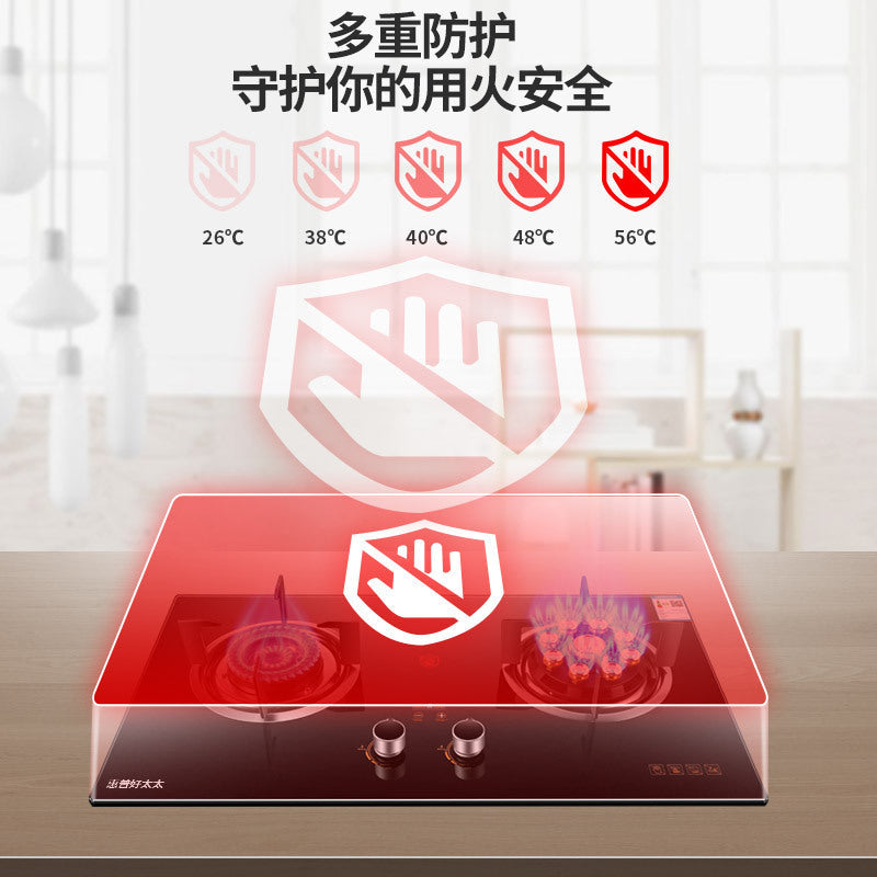 Wholesale large firepower nine-gun fierce fire gas stove household double stove embedded dual-purpose gas stove natural gas double stove