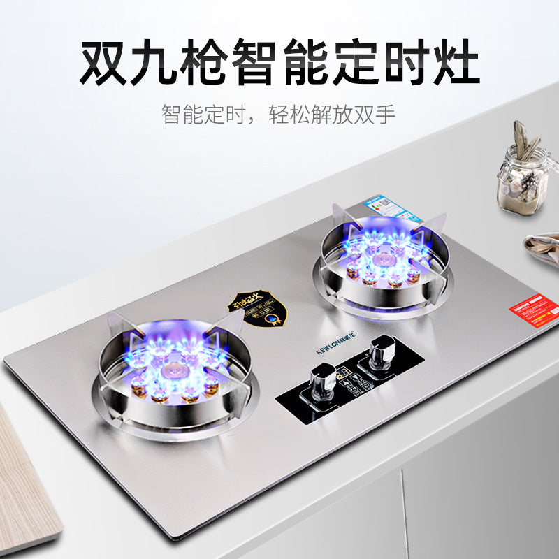 Spot wholesale double nine gun intelligent timing stove fierce fire stove household gas stove stainless steel gas stove double stove