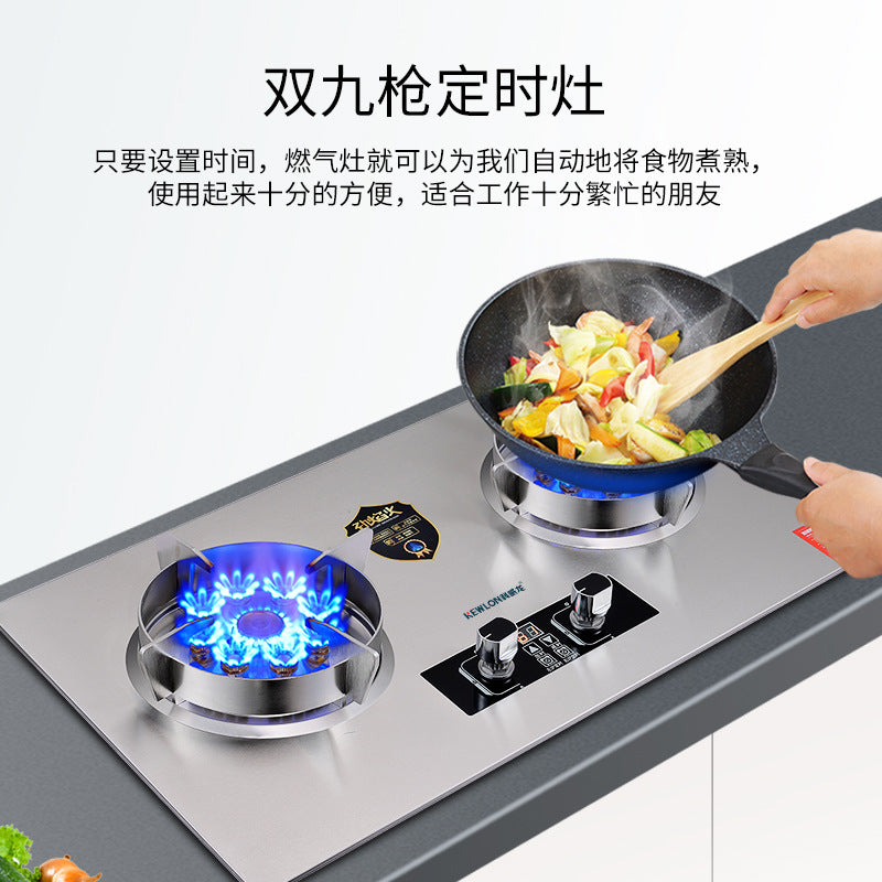 Spot wholesale double nine gun intelligent timing stove fierce fire stove household gas stove stainless steel gas stove double stove