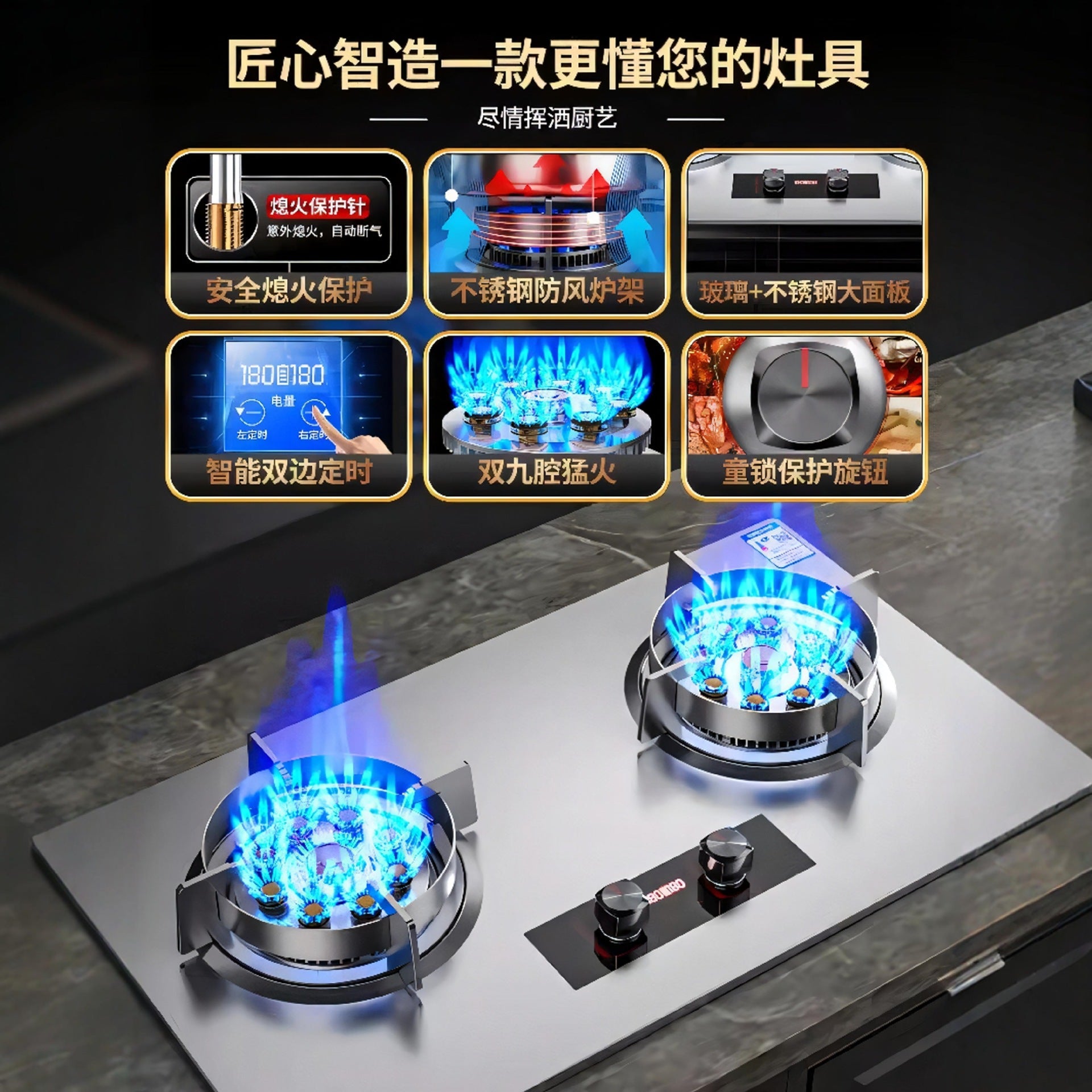 High-Power Gas Stove Double Stove Household Embedded Natural Gas Stove Desktop Liquefied Gas Energy-Saving Gas Stove