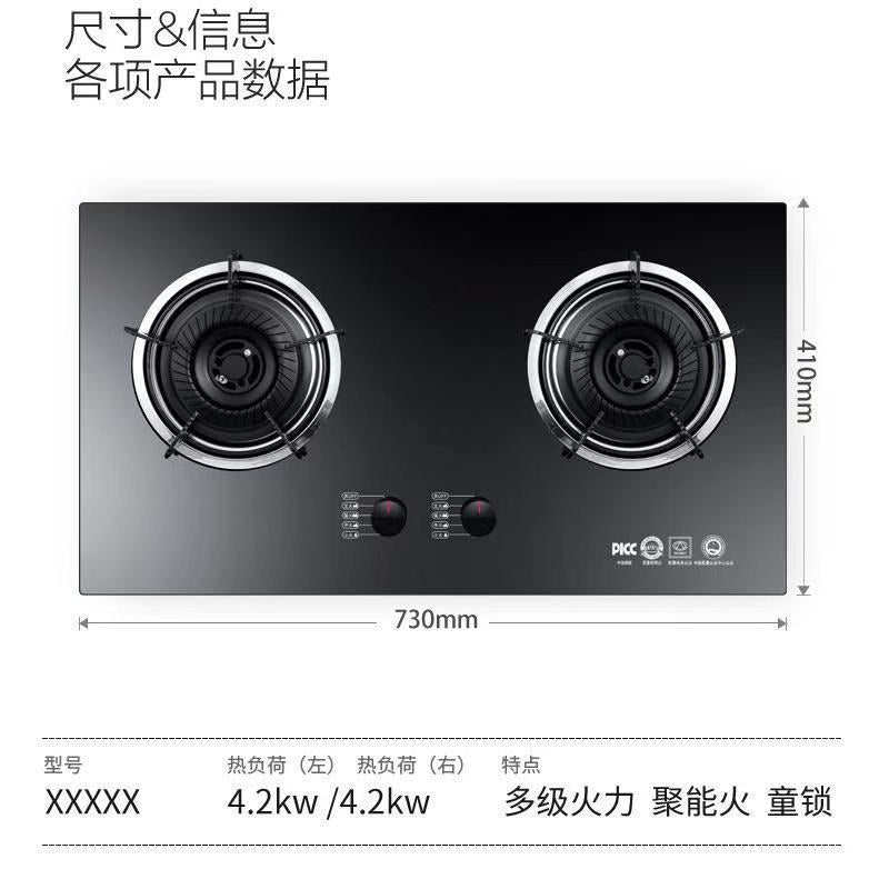 Household Gas Stove Double Stove Embedded Dual-Purpose Tempered Glass Pulse Ignition Thermocouple with Flameout Fierce Fire Gas Stove