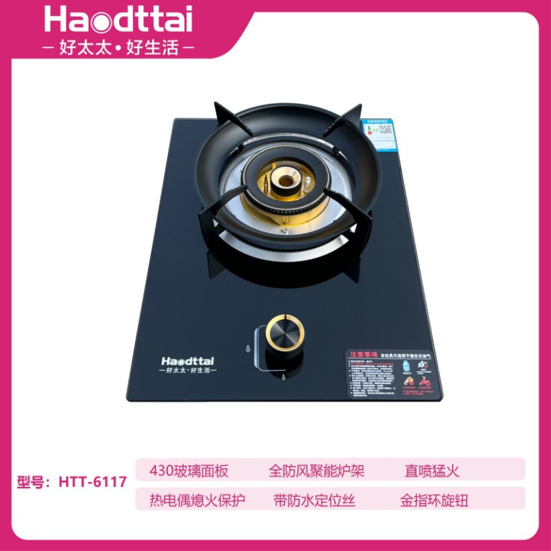 Source manufacturers wholesale gas stove large fire single stove household direct injection fierce fire stove household gas stove gas stove