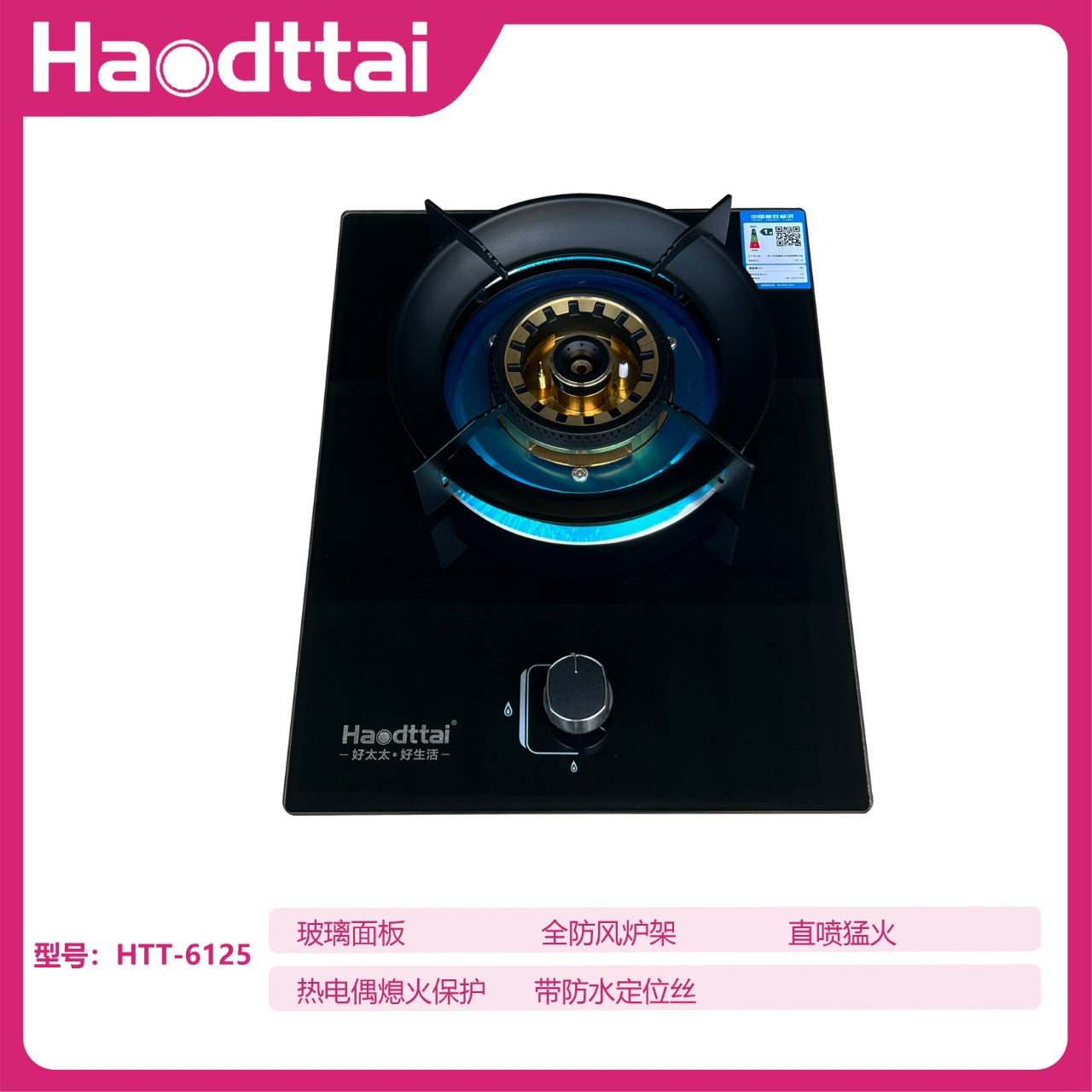 Source manufacturers wholesale gas stove large fire single stove household direct injection fierce fire stove household gas stove gas stove