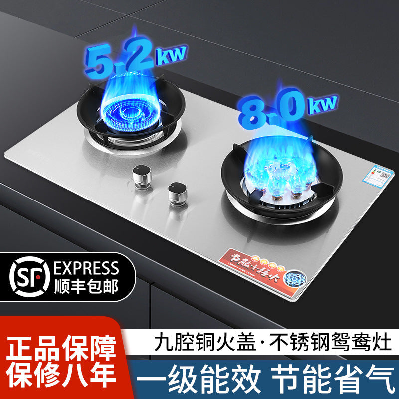 Gas stove household double gas stove embedded stove kitchen and bathroom double stove high-end gas stove wholesale