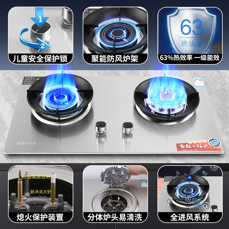 Gas stove household double gas stove embedded stove kitchen and bathroom double stove high-end gas stove wholesale