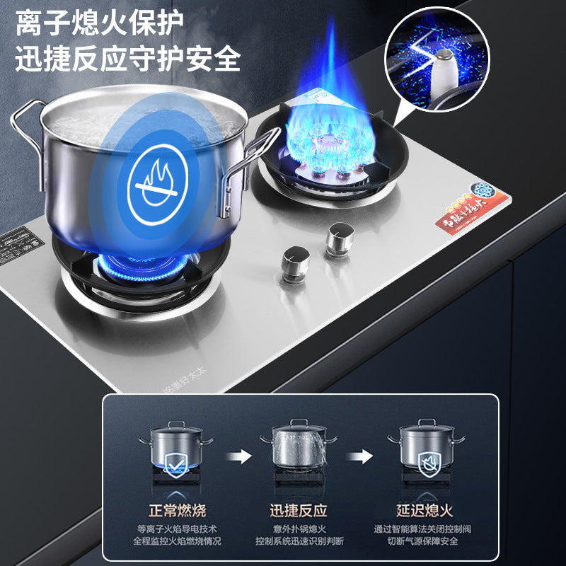 Gas stove household double gas stove embedded stove kitchen and bathroom double stove high-end gas stove wholesale
