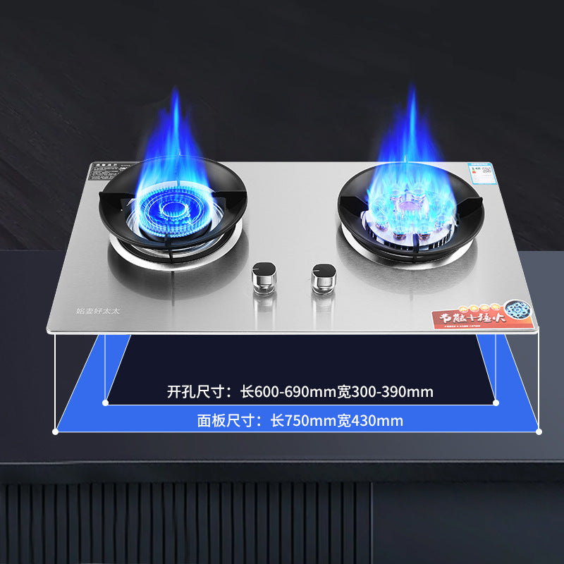 Gas stove household double gas stove embedded stove kitchen and bathroom double stove high-end gas stove wholesale