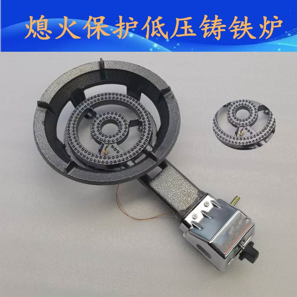 Electronic 31A Fierce Fire Stove Natural Gas Liquefied Gas Stove Commercial Gas Stove Flameout Protection High Power Digital Ignition