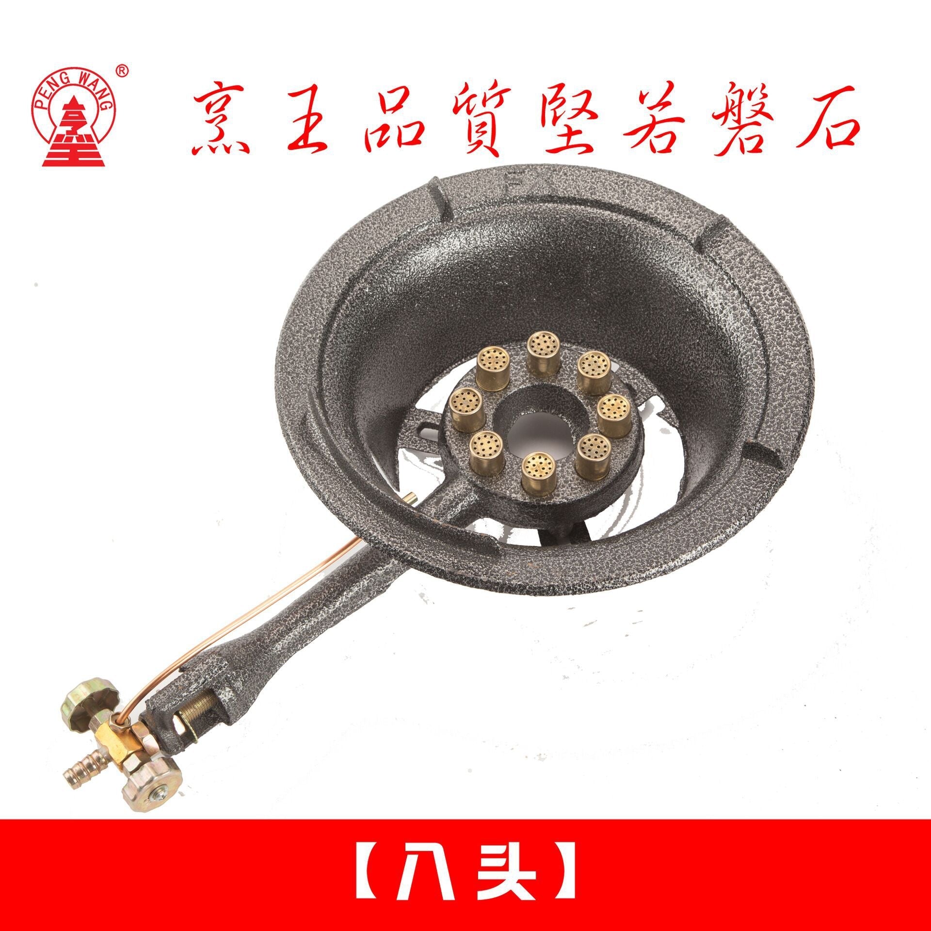 Heavy-Duty Eight-Burner Gas Stove for Commercial Use in Restaurants, Canteens, and Schools, Cast Iron Stove for Cooking