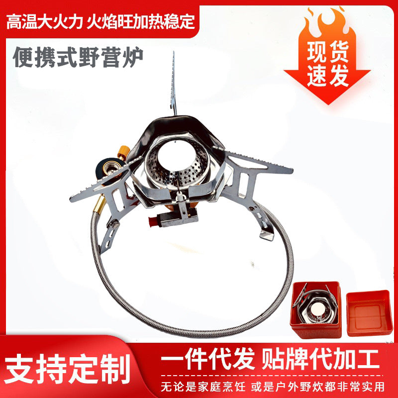 Outdoor Picnic Barbecue Oven Card-type Oven Foldable Butane Gas Oven Windproof Fierce Oven Camping Stove Hob