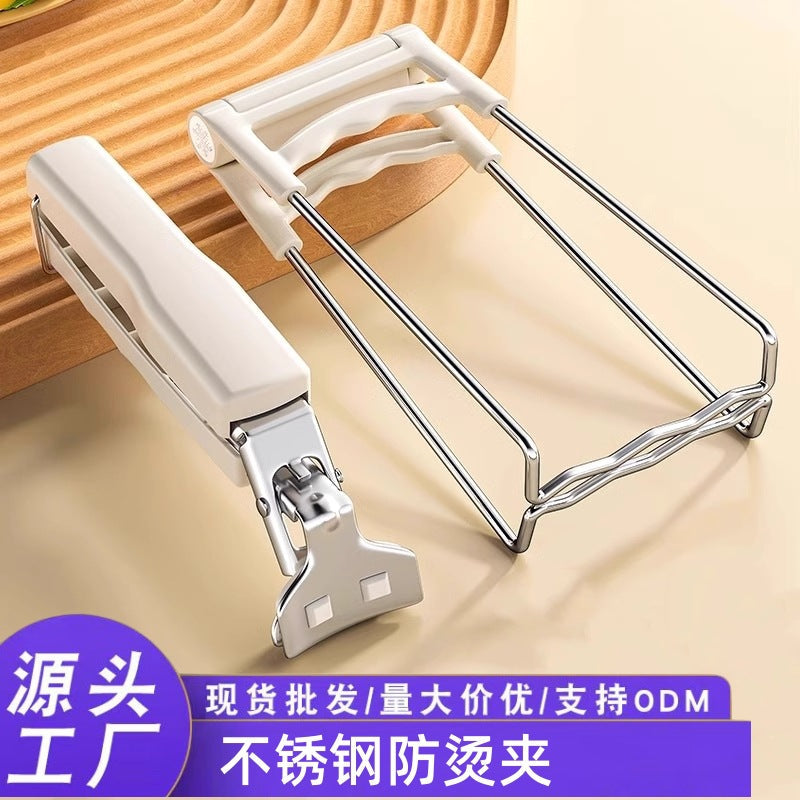 Two-Piece Kitchen Plate Lifter, Non-Slip Heat-Insulating Clip, Multi-Functional Set, Anti-Scalding Clip, Household Anti-Scalding Clip, Bowl Clip
