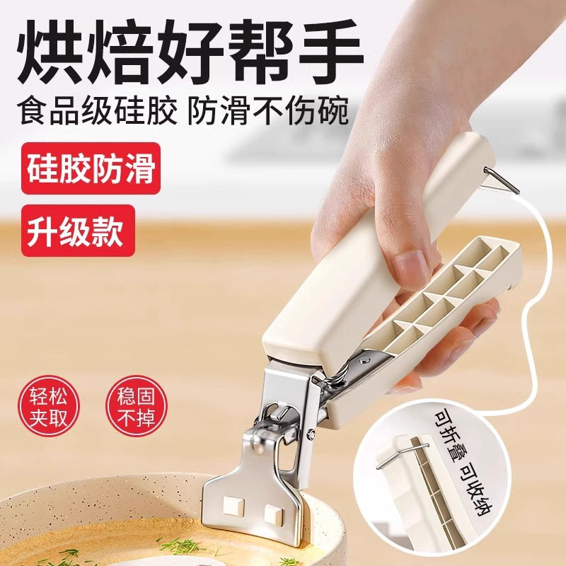 Two-Piece Kitchen Plate Lifter, Non-Slip Heat-Insulating Clip, Multi-Functional Set, Anti-Scalding Clip, Household Anti-Scalding Clip, Bowl Clip