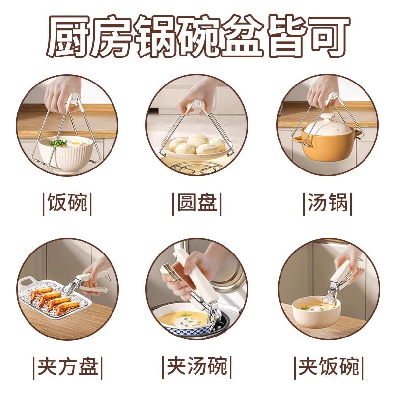 Two-Piece Kitchen Plate Lifter, Non-Slip Heat-Insulating Clip, Multi-Functional Set, Anti-Scalding Clip, Household Anti-Scalding Clip, Bowl Clip