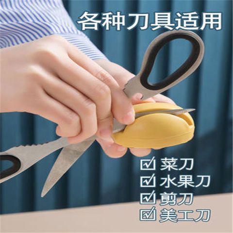 Multi-functional sharpening artifact sharpening stone quick sharpener manual household kitchen knife kitchen scissors easy sharpening creativity