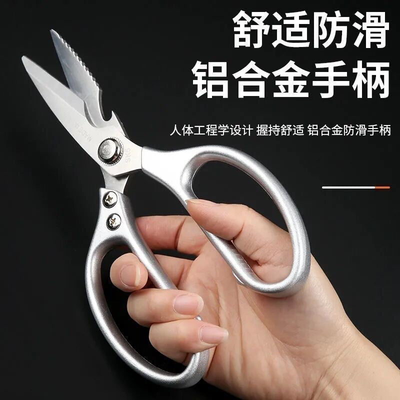 Sk5 Stainless Steel Kitchen Scissors, Aluminum Alloy Handle, Chicken Bone Scissors, Powerful Bone Cutting, Fish Killing, Meat Cutting, Multifunctional Scissors
