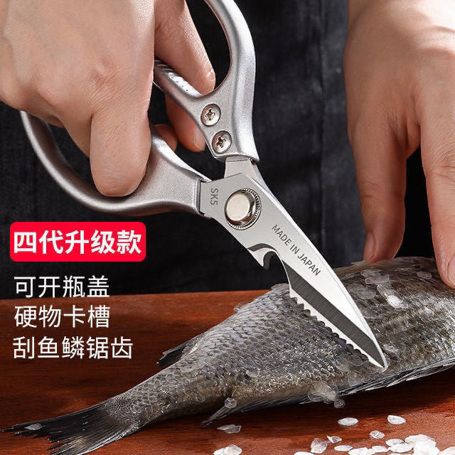Sk5 Stainless Steel Kitchen Scissors, Aluminum Alloy Handle, Chicken Bone Scissors, Powerful Bone Cutting, Fish Killing, Meat Cutting, Multifunctional Scissors